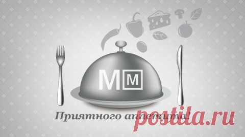 Соус фруктовый из свежих яблок - кулинарный рецепт. Миллион Меню