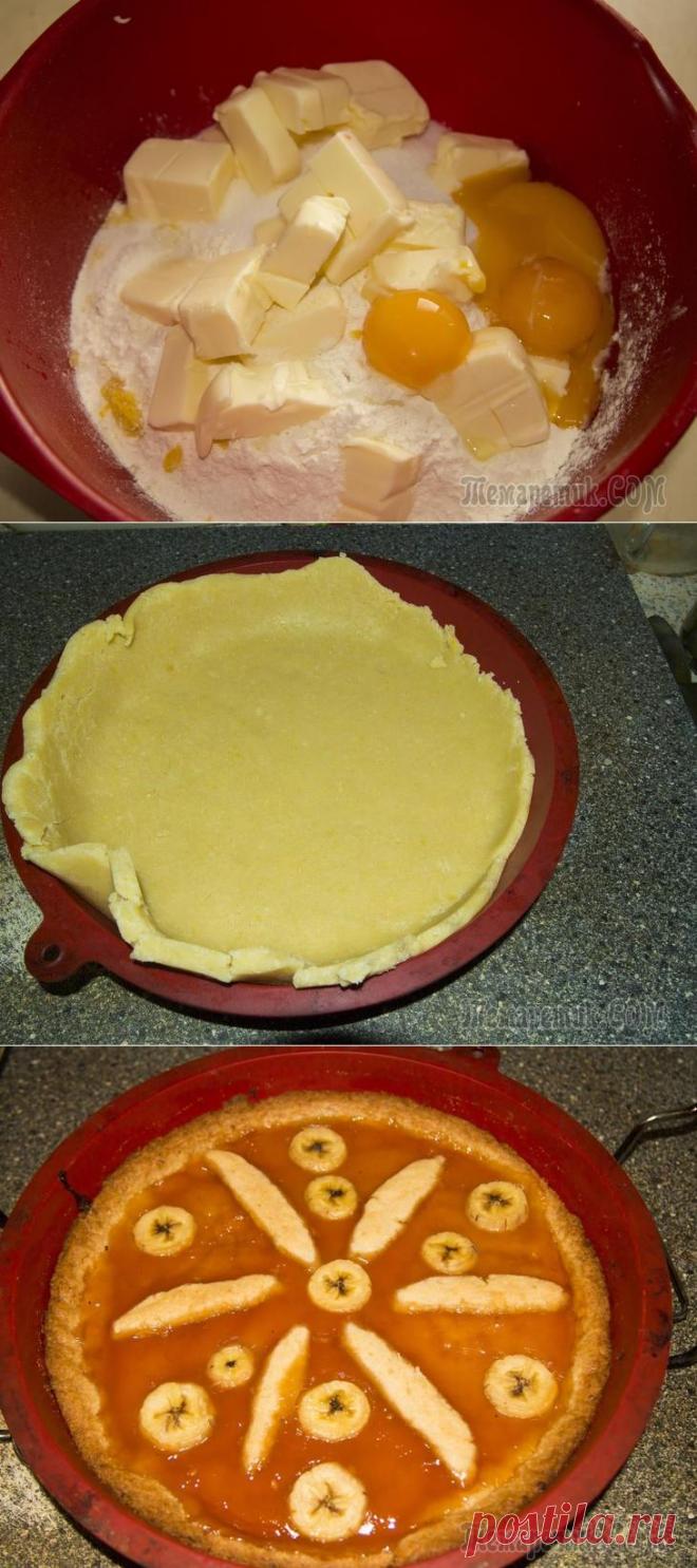 Пирог из песочного теста или повод для критики.