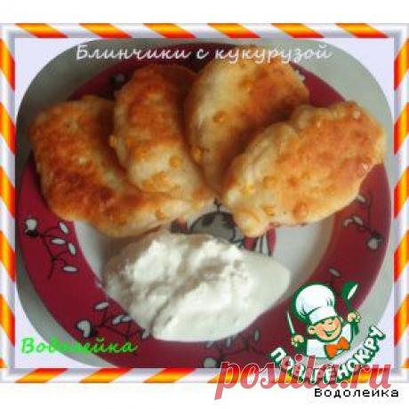 Блинчики с кукурузой - кулинарный рецепт