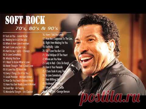 Phil Collins,Elton John,Bee Gees,Eric Clapton,Michael Bolton,Chicago,Air Supply- Best soft rock ever На музыкальном портале Зайцев.нет Вы можете бесплатно скачать и слушать онлайн песни Phil Collins в формате mp3.
Лучшая музыкальная подборка и альбомы исполнителя Phil Collins.
Скачать песню Elton John - Can you feel the love tonight бесплатно в mp3 и слушать онлайн.
Текст песни Elton.
Phil Collins - Can You Feel The Love Tonight.
Популярные альбомы, исполнители, хиты музыкального стиля ★ Pop ★…