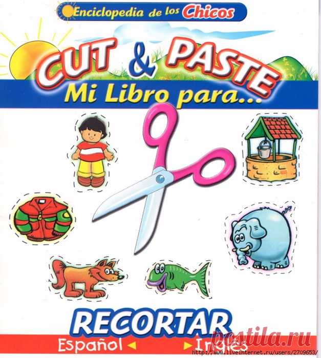 Английский язык картинки