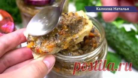 И мясо не нужно! Готовлю вместо паштета на завтрак Просто и главное Все довольные! Икра грибная!