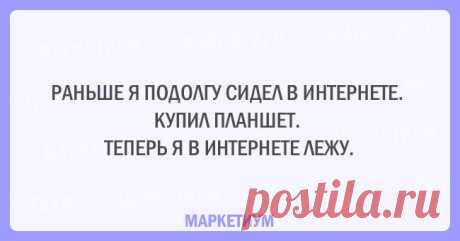 15 открыток, наполненных искрометным юмором