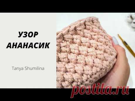 кожа дракона