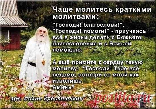 МЫТАРСТВО ДВАДЦАТОЕ: «СУД БЕЗ МИЛОСТИ НЕ ОКАЗАВШЕМУ МИЛОСТИ» – Слава Богу За Всё!!! Православный, пользователь Геннадий Лунин | Группы Мой Мир
