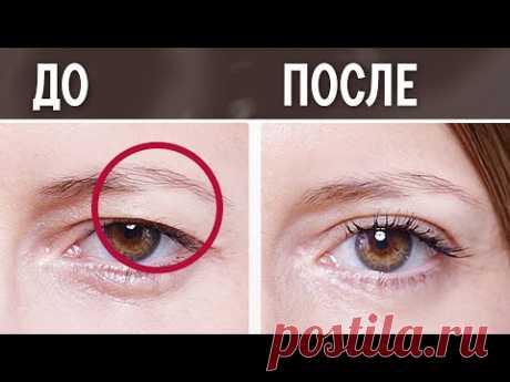 Как убрать НАВИСШЕЕ ВЕКО за 5 минут | ИТОГИ конкурса (16+)