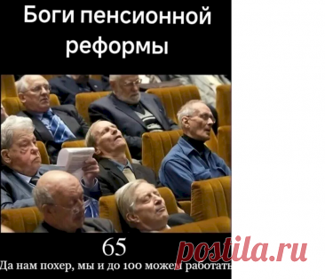 Выпуск №6704 - выпуск анекдотов сайта вокруг смеха