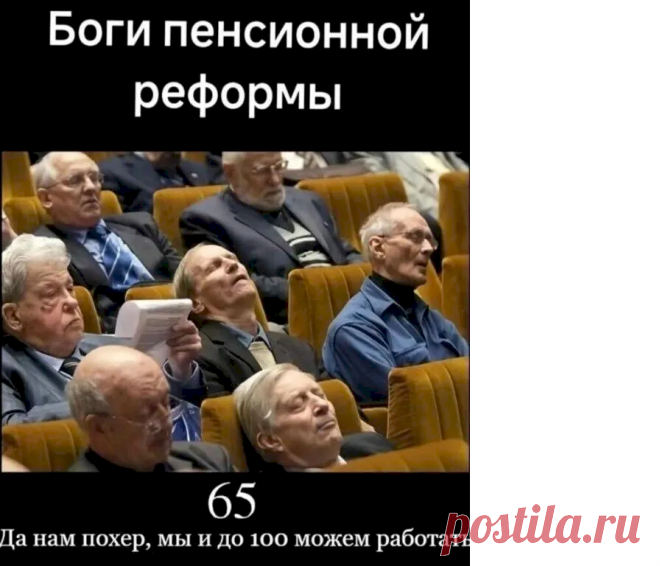 Выпуск №6704 - выпуск анекдотов сайта вокруг смеха