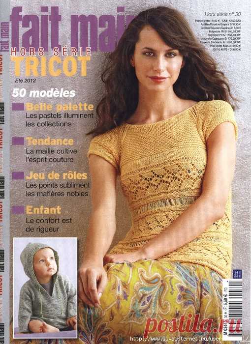 Fait Main 2012-30