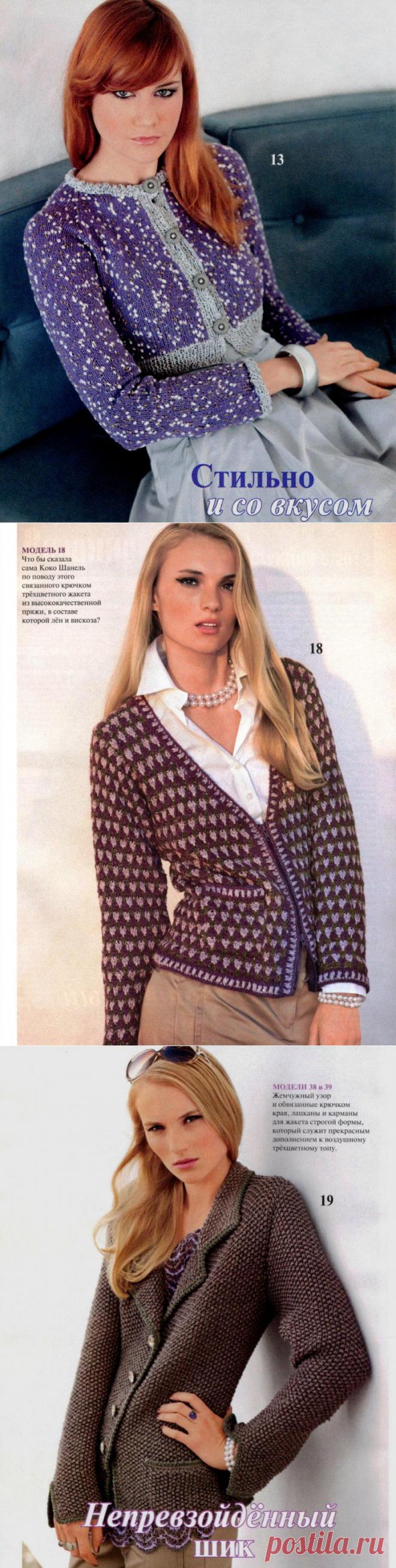 » Вязание. Жакеты в стиле !Шанель»