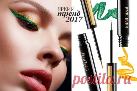 Цвета этого лета: новинки каталога №11 | Faberlic Готовы создать образ, полный огня и страсти? Тогда яркая подводка от Faberlic создана для вас! В палитре «Цветной галактики» появились новые оттенки – сияющие тона золота и малахита.