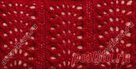 Узор Елены Аверчевой "Павлиний хвост"