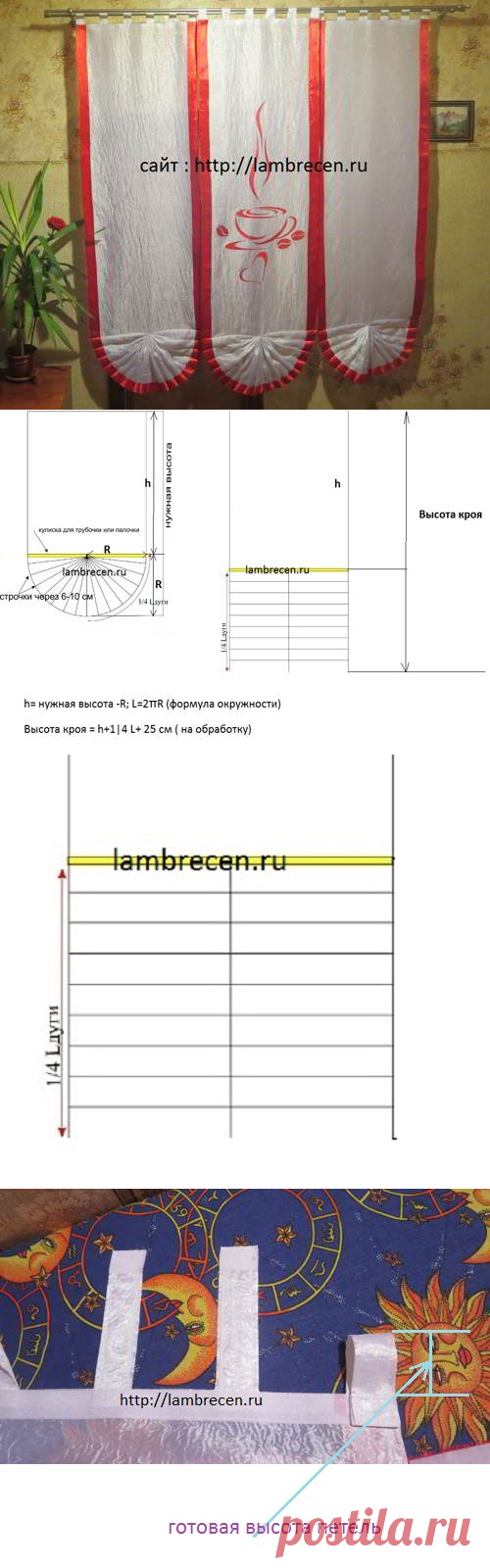 Японские шторы своими руками, пошаговый видео мастер класс. | ШТОРЫ, ЛАМБРЕКЕНЫ, ДОМАШНИЙ ТЕКСТИЛЬ СВОИМИ РУКАМИ