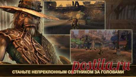 [Sale-iOS] Oddworld: Stranger's Wrath Готовьтесь отправиться в более чем 20-часовое экшен-приключение. На пыльных диких пустошах Западного Мудоса поселения сварливых горожан подвергаются нападениям воинственных бандитов. И тут появляется Странник — скиталец, ставший охотником за головами. Он вооружен двойным арбалетом, который стреляет живыми снарядами. 229 руб. -&gt; 149 руб. Ссылка: ====================== #app_store #распродажа@app_4u