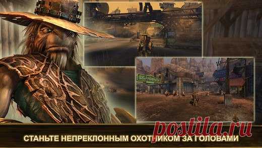 [Sale-iOS] Oddworld: Stranger's Wrath На пыльных диких пустошах Западного Мудоса поселения сварливых горожан подвергаются нападениям воинственных бандитов. И тут появляется Странник — скиталец, ставший охотником за головами. Он вооружен двойным арбалетом, который стреляет живыми снарядами. 229 руб. -> 149 руб. Ссылка: ====================== #app_store #распродажа@app_4u