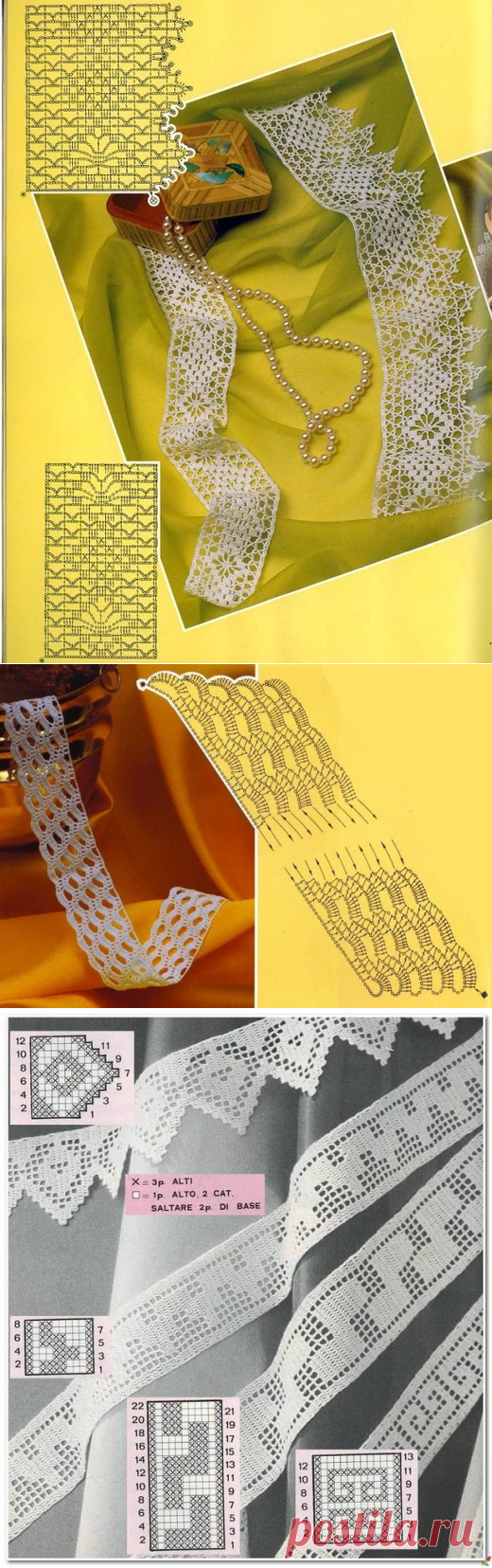 Тесьма крючком