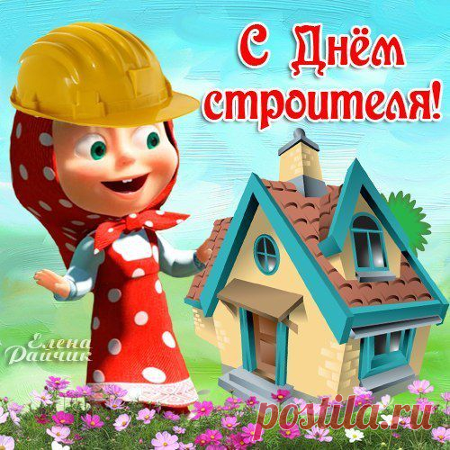 Светлана Болотова