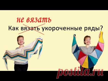 Частичное, поворотное вязание⚡Укороченные ряды⚡Простые приемы вязания на вязальной машине⚡Видеокурсы