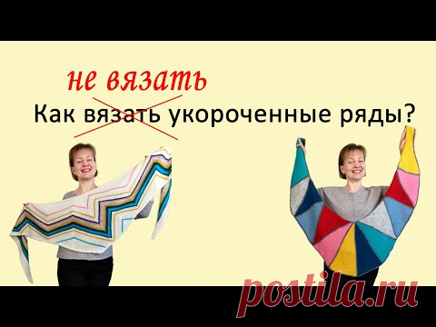 Частичное, поворотное вязание⚡Укороченные ряды⚡Простые приемы вязания на вязальной машине⚡Видеокурсы