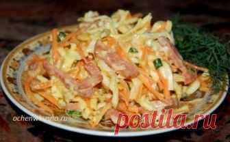 Салат «Загадка» | Готовим вкусно и по-домашнему