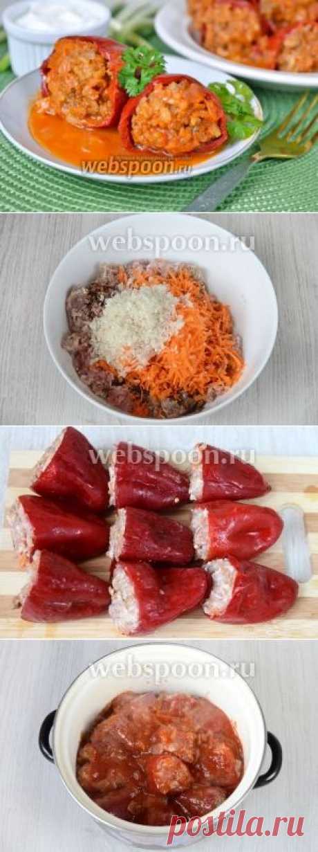 Перец, начинённый фаршем с морковью.