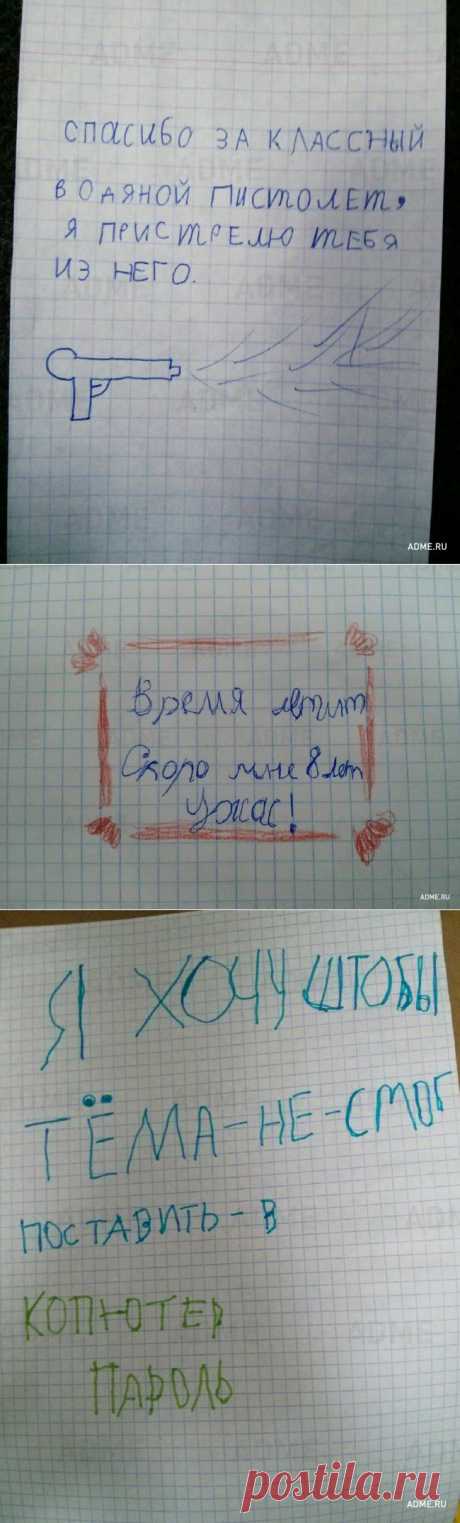 25 записок, которые могли написать только дети