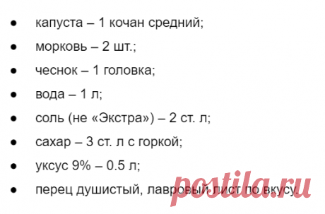 "Капуста уходит в миг": делюсь рецептом простой заготовки "По-мексикански", который у меня выпрашивают все знакомые | Цветущий сад | Яндекс Дзен