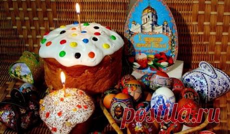 Обряды на Пасху СТРАСТНАЯ НЕДЕЛЯ (неделя перед Пасхой) — Понедельник В этот день начинается большая приборка. Дом очищается от старых, громоздких вещей.  — Вторник Закупаются продукты для Пасхи. Женщины готовят лечебные настои. Мужчины же не должны даже касаться трав, настоек, порошков. — Среда Это день стирки и всяких протираний. В среду желательно тщательно вымыть, выскоблить полы, выбить ковры. В среду на Страстной неделе