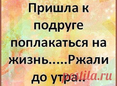 Море позитива! | Домашняя аптечка
