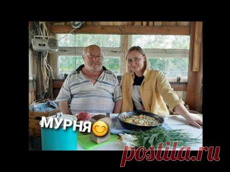 "МУРНЯ" ТАКОЕ ВЫ ЕЩЕ НЕ ЕЛИ!