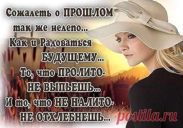 Валентина: То, во что вы верите и чего ожидаете всей душой и всем сердцем, обязательно произойдет.