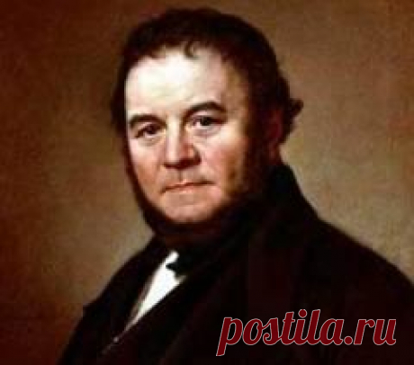 Сегодня 23 января в 1783 году родился(ась) Стендаль-ПИСАТЕЛЬ-&quot;КРАСНОЕ И БЕЛОЕ&quot;