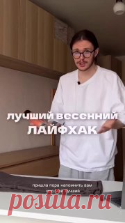 🌱  Спасаем штаны от непогоды  #одежда   вязаный мишка крючком