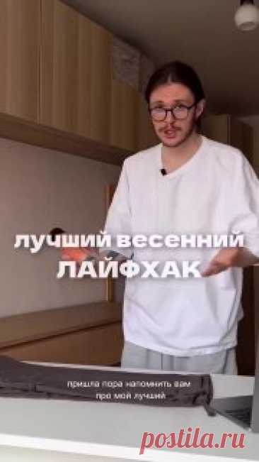 🌱  Спасаем штаны от непогоды  #одежда   вязаный мишка крючком
