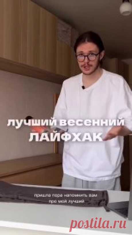 🌱  Спасаем штаны от непогоды  #одежда   вязаный мишка крючком