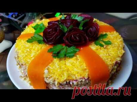 Салат Моя Генеральша, цыганка готовит.Gipsy cuisine.