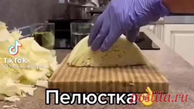 Капуста Пелюстка - самая вкусная