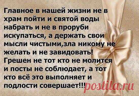 Интересные новости