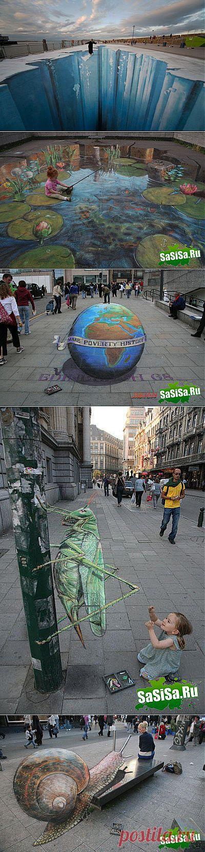 Бешеная СаСиСа | Анекдоты, Фотоприколы, Креатив, Авто, Эротика, Новости, ICQ | Жизнь в Бешеном Темпе » Самые необычные объемные рисунки мелом (25 фото)