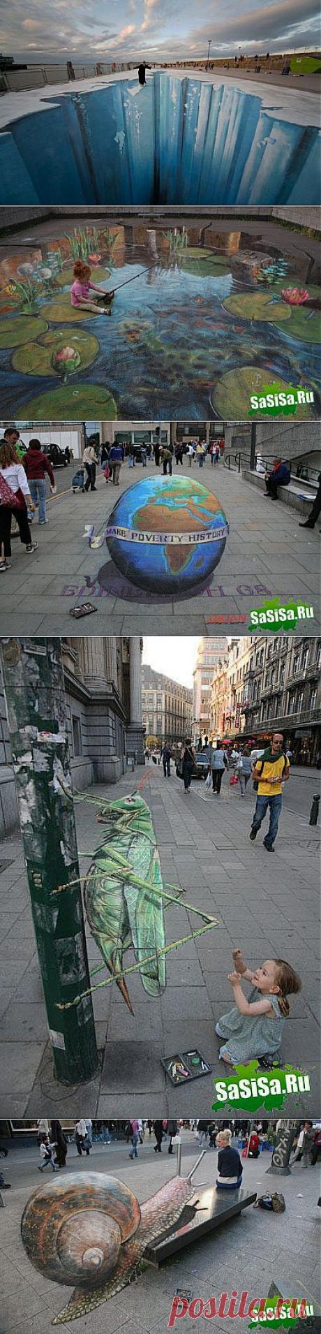 Бешеная СаСиСа | Анекдоты, Фотоприколы, Креатив, Авто, Эротика, Новости, ICQ | Жизнь в Бешеном Темпе » Самые необычные объемные рисунки мелом (25 фото)