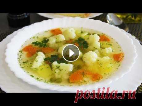 Постный Легкий Овощной Суп! Ну, Очень Вкусный и Быстрый Рецепт Здравствуйте наши дорогие зрители! Сегодня мы вместе с Вами приготовим очень вкусный, постный супчик. Который готовится очень быстро и также быстро съ...