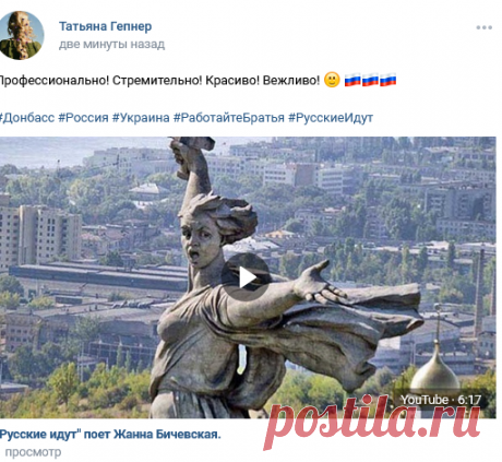 Татьяна Гепнер
