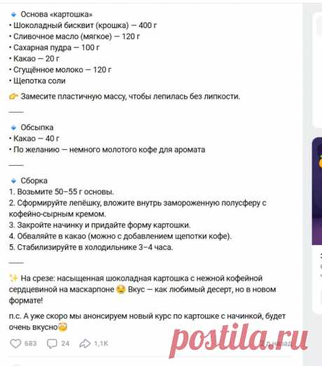 Скриншот-04-10-2025 16:44:24.jpg