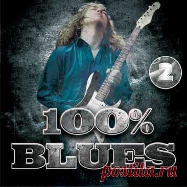 100% Blues - 2 (Mp3) Исполнитель: Various ArtistНазвание: 100% Blues - 2 (Mp3) Жанр: Rock, Blues, Blues RockДата релиза: 2016Количество композиций: 70Формат|Качество: MP3 | 320 kbpsПродолжительность 05:32:43Размер: 766 MB (+3%)TrackList: 001. Rob Tognoni - Someone To Love Me002. Bey Paule Band - Right In Front Of
