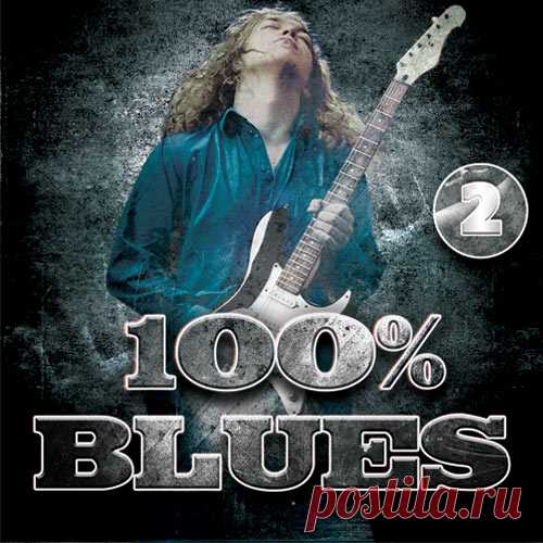 100% Blues - 2 (Mp3) Исполнитель: Various ArtistНазвание: 100% Blues - 2 (Mp3) Жанр: Rock, Blues, Blues RockДата релиза: 2016Количество композиций: 70Формат|Качество: MP3 | 320 kbpsПродолжительность 05:32:43Размер: 766 MB (+3%)TrackList: 001. Rob Tognoni - Someone To Love Me002. Bey Paule Band - Right In Front Of