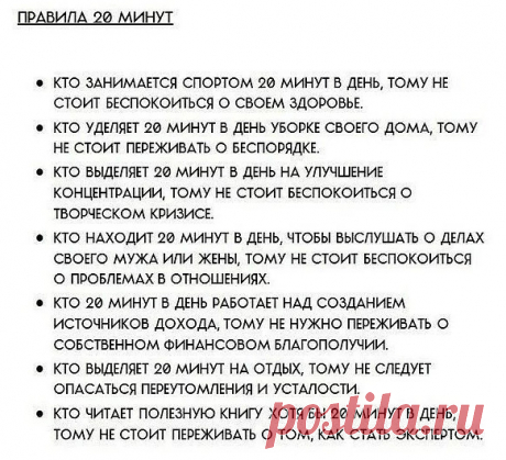 52 шпаргалки, которые вы точно захотите сохранить