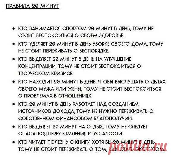 52 шпаргалки, которые вы точно захотите сохранить