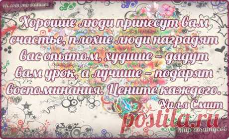 Новости