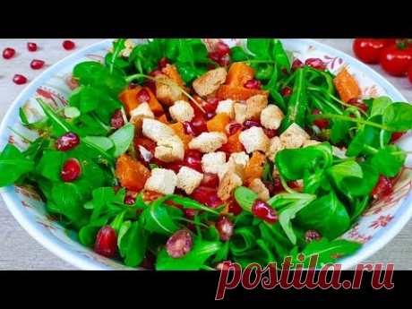 САЛАТ НА КАЖДЫЙ ДЕНЬ! Очень РЕКОМЕНДУЮ! Хоть просто и легко , но НЕВЕРОЯТНО ВКУСНО!