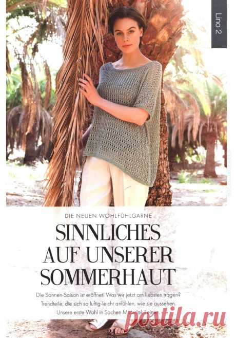 Filati Stricken №14 2018.